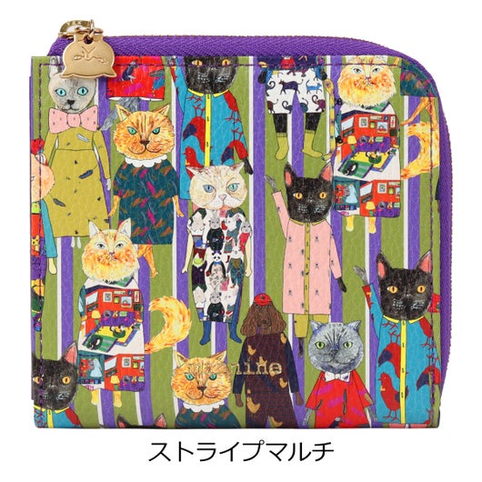 ストライプマルチ