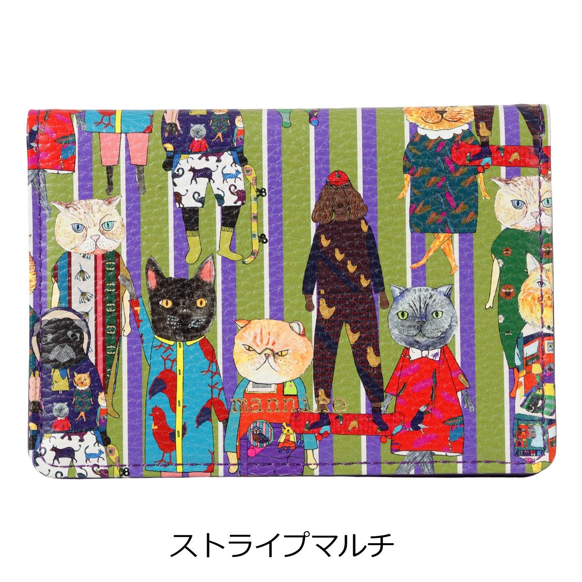 ストライプマルチ