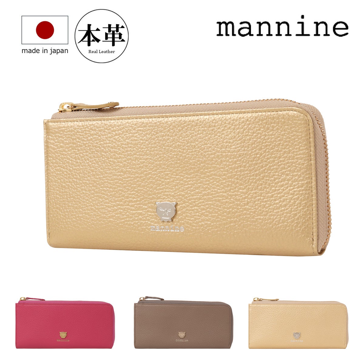 長財布 ユニセックス関連商品 | サックスバー SAC'S BAR公式サイト