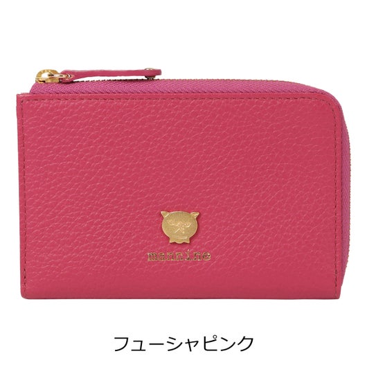 フューシャピンク