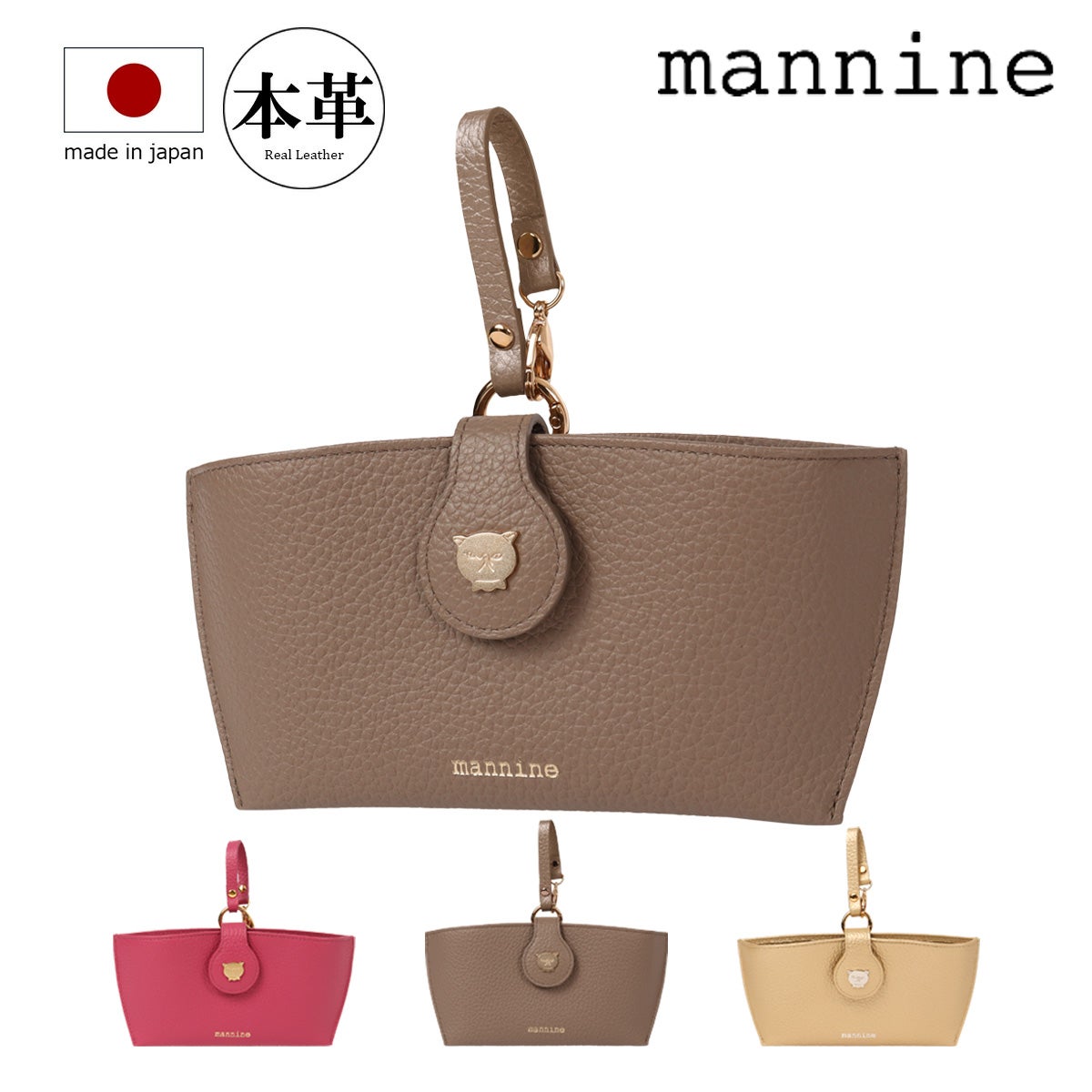 サングラス・メガネケース | サックスバー SAC'S BAR公式サイト