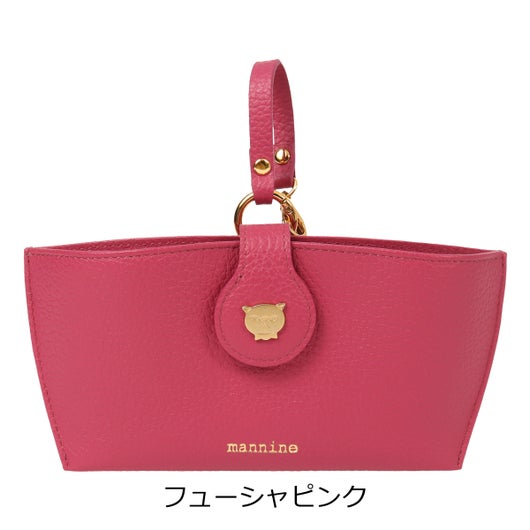 フューシャピンク