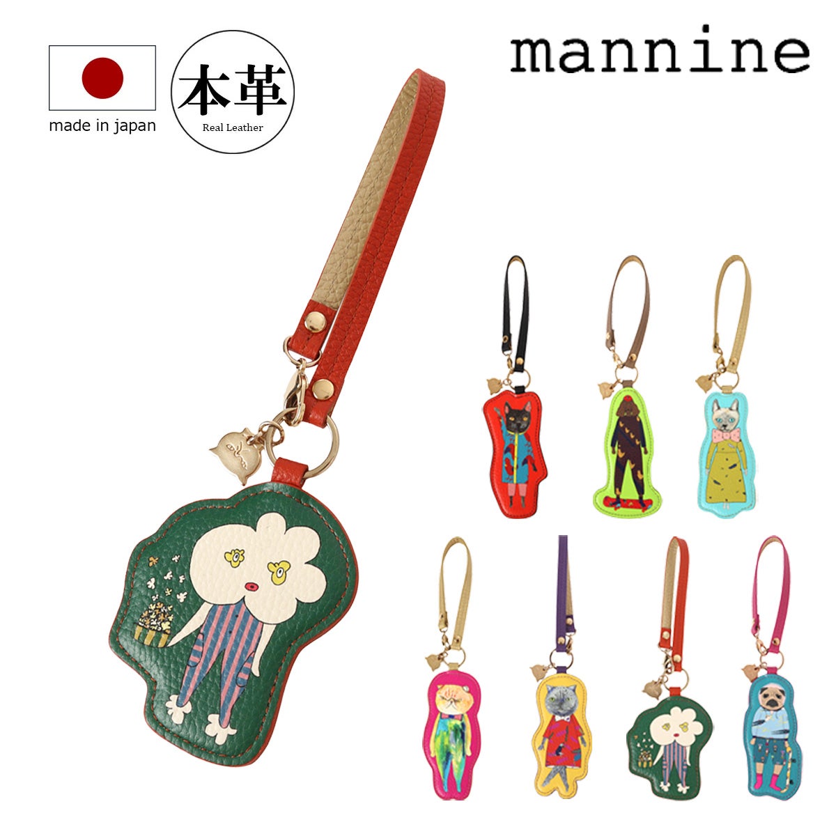hinamam ページ マンナイン バッグチャーム メンズ レディース MNN33011 mannine Dance