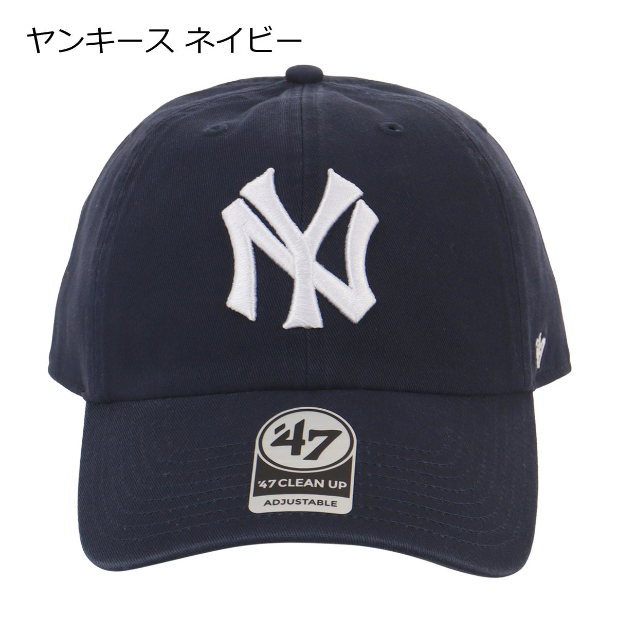 ヤンキース ネイビー