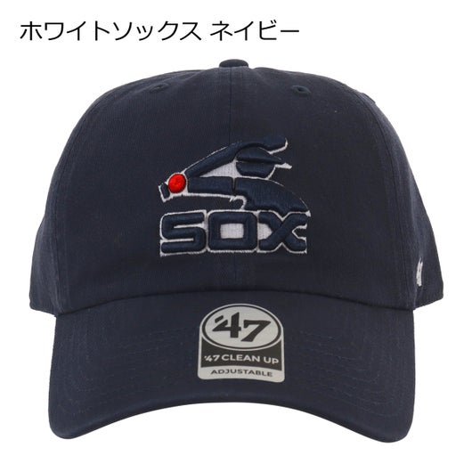 ホワイトソックス ネイビー