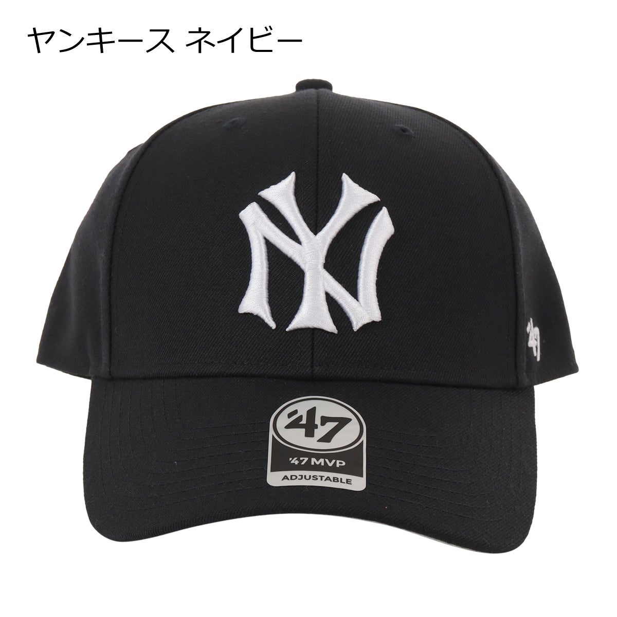 ヤンキース ネイビー