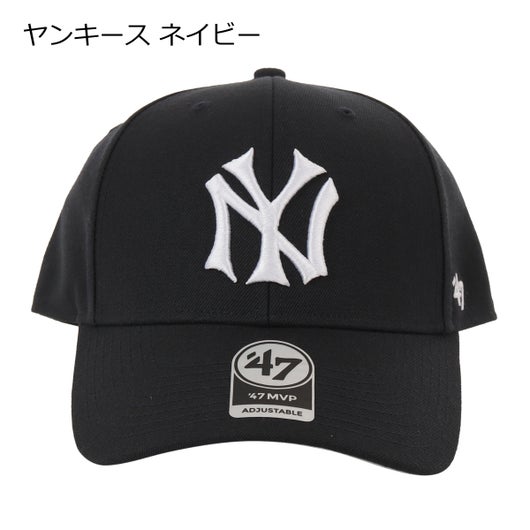 ヤンキース ネイビー