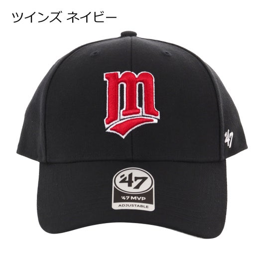 ツインズ ネイビー