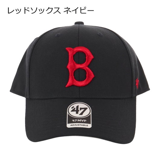 レッドソックス ネイビー