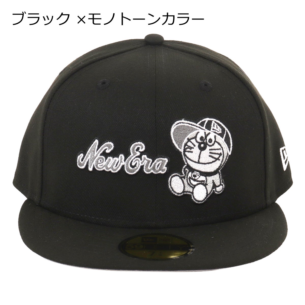 NEW ERA × ドラえもん キャップ 7 3/8 ブラック どら焼き 限定 ニューエラ ドラえもん キャップ 帽子 メンズ レディース NE