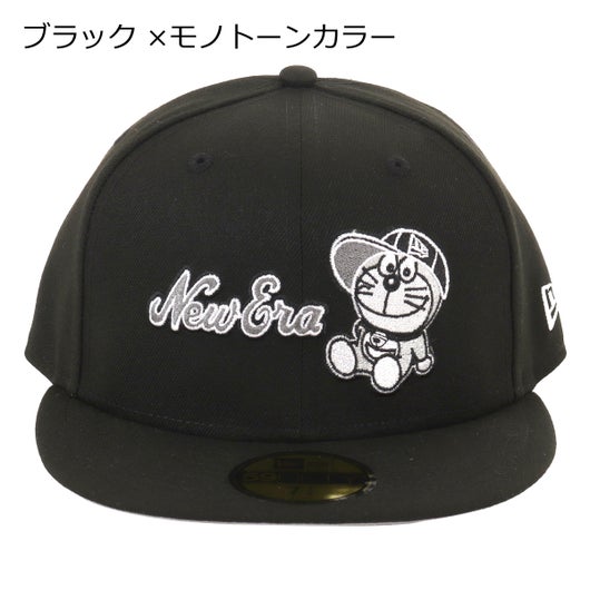 ブラック ×モノトーンカラー