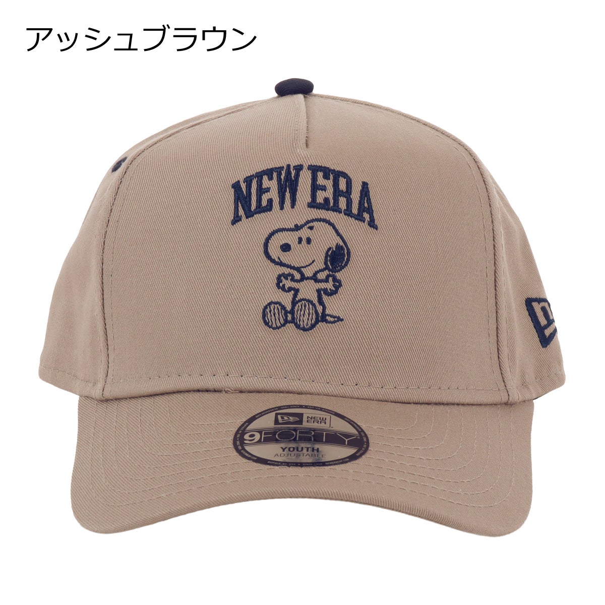 アッシュブラウン