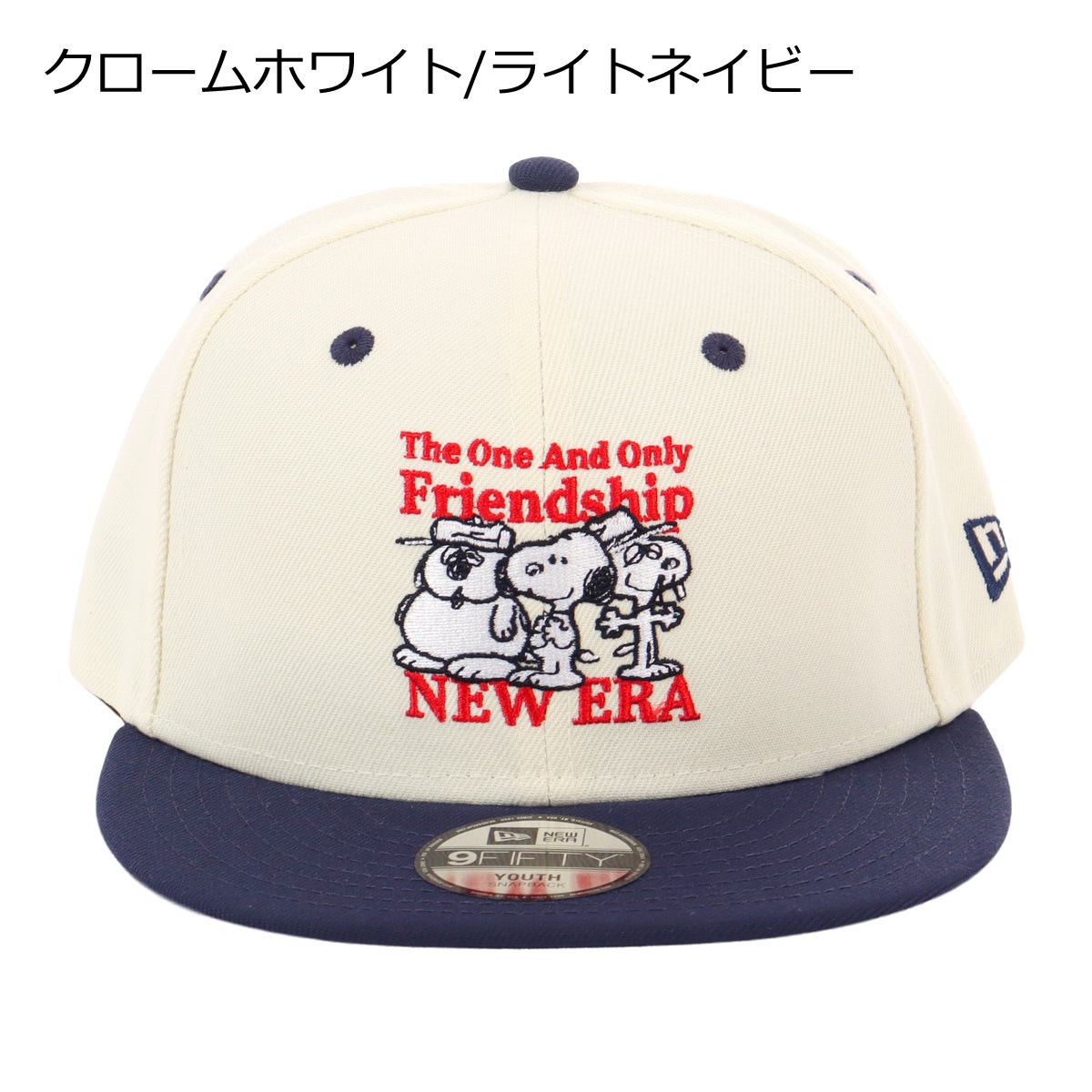 クロームホワイト/ライトネイビー