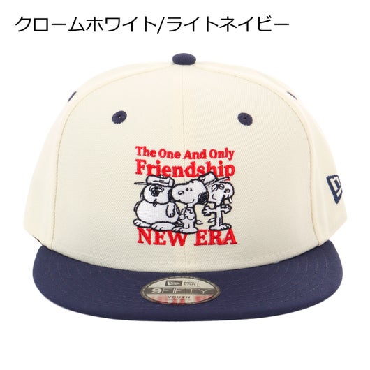 クロームホワイト/ライトネイビー