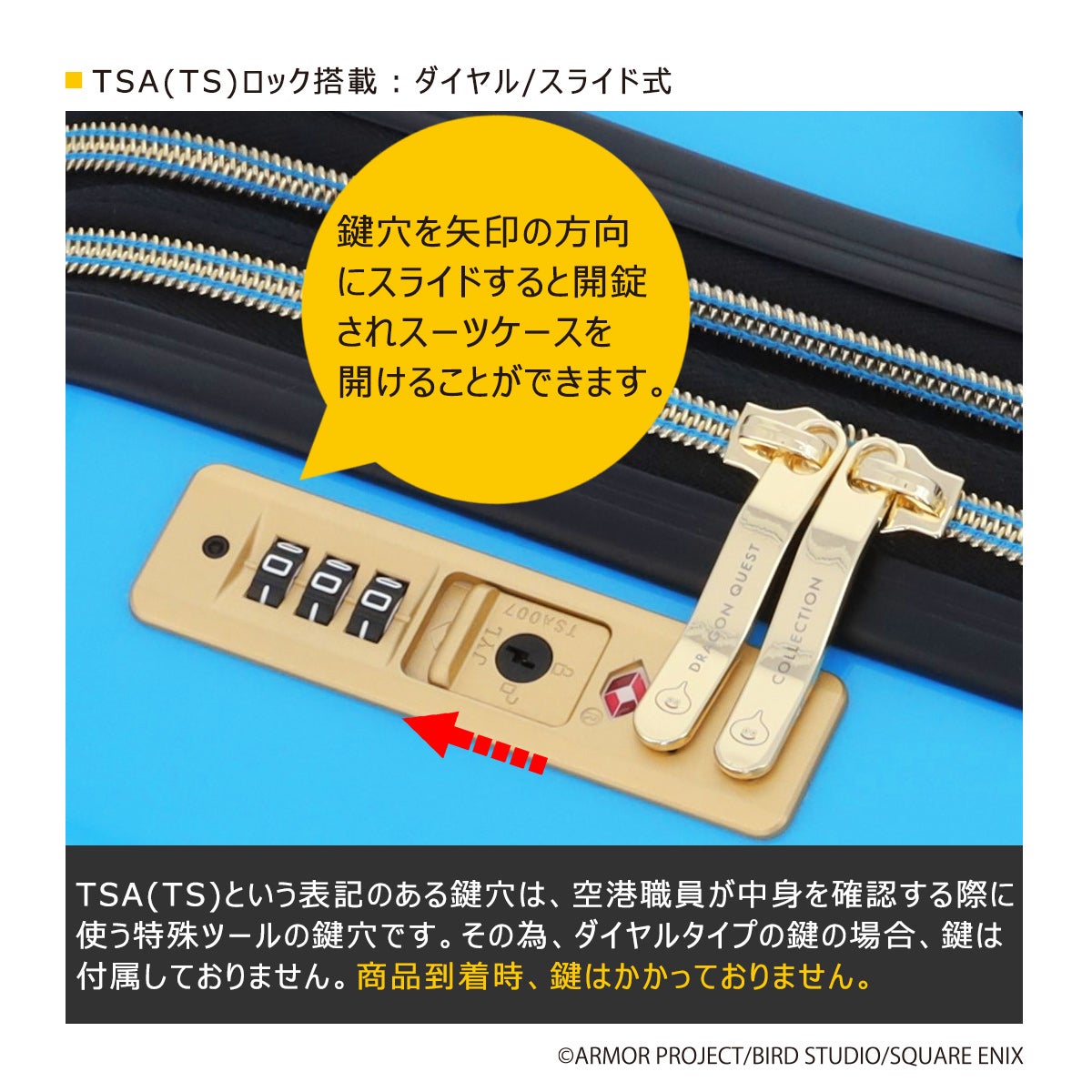 ドラゴンクエスト キャリーケース 36(41)L 3.8kg QUE-001 DRAGON QUEST