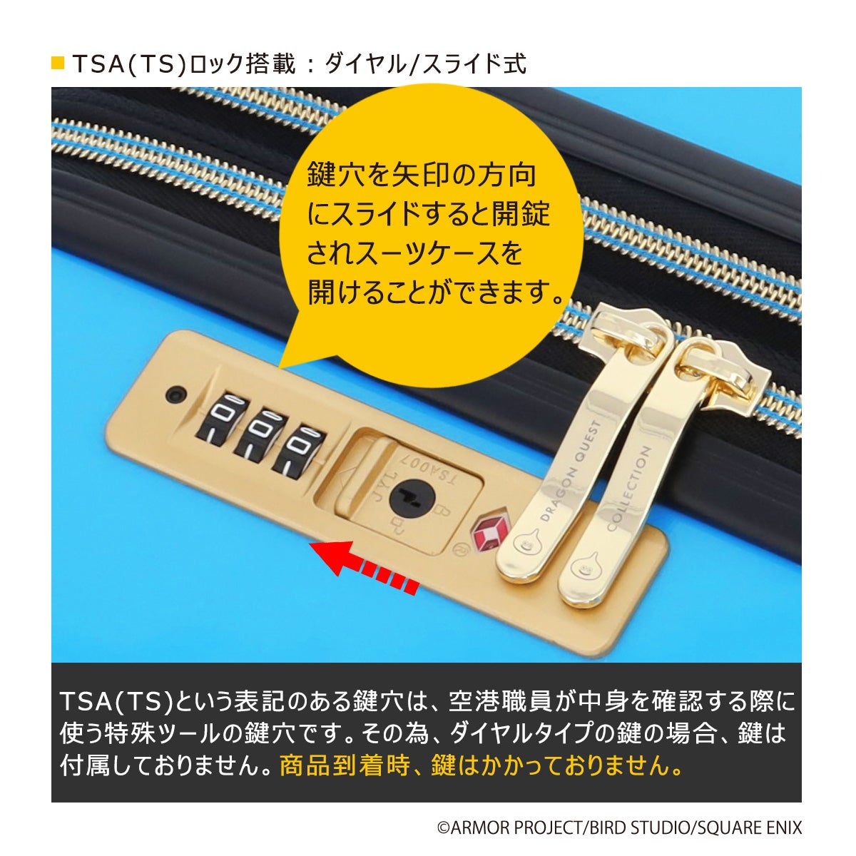 Quest 3128GB ケース もちもちクッキングさん専用1月2日まで ドラゴンクエスト キャリーケース 51(57)L 4.3kg QUE-002 DRAGON QUEST