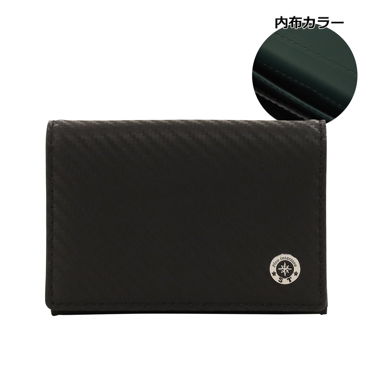 ブラック×グリーン