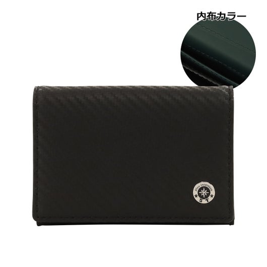 ブラック×グリーン