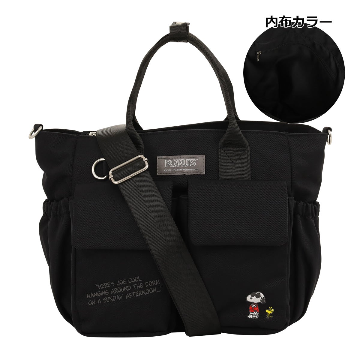 ピーナッツ トートバッグ レディース PN9-072 PEANUTS | 2WAY