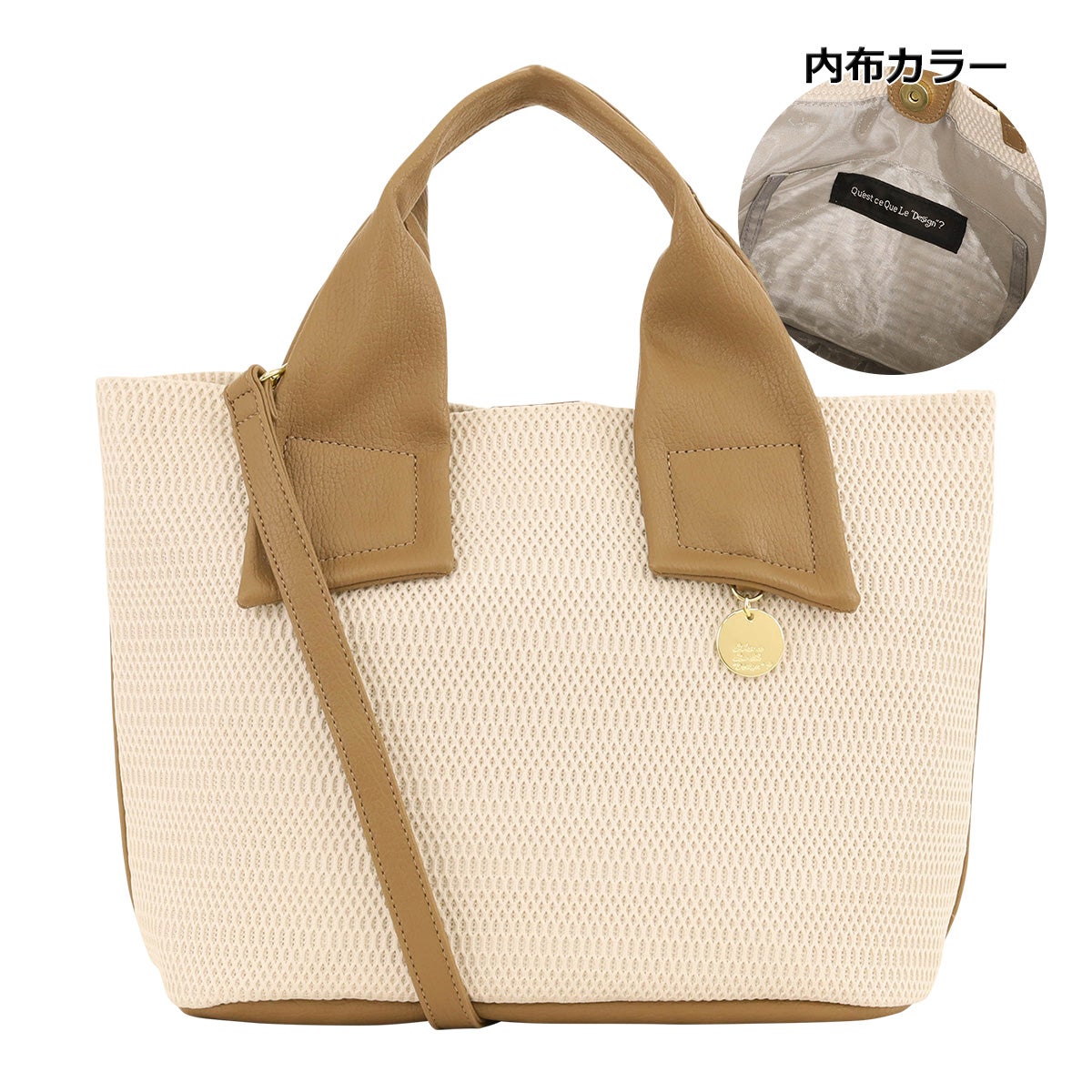 ライトベージュ