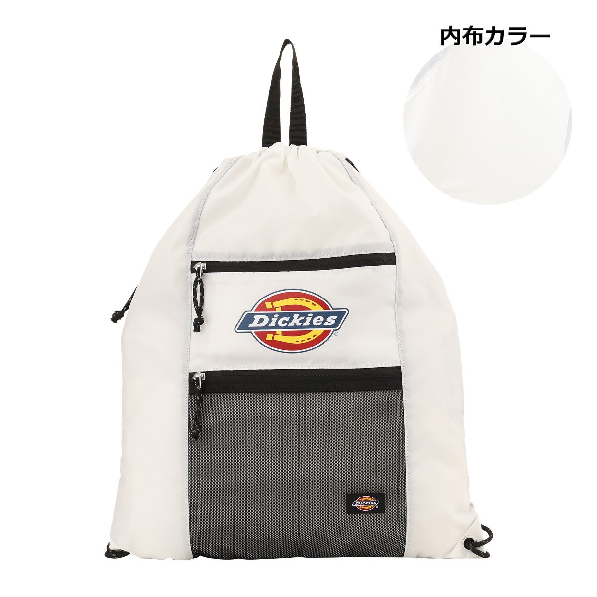 【01】ホワイト