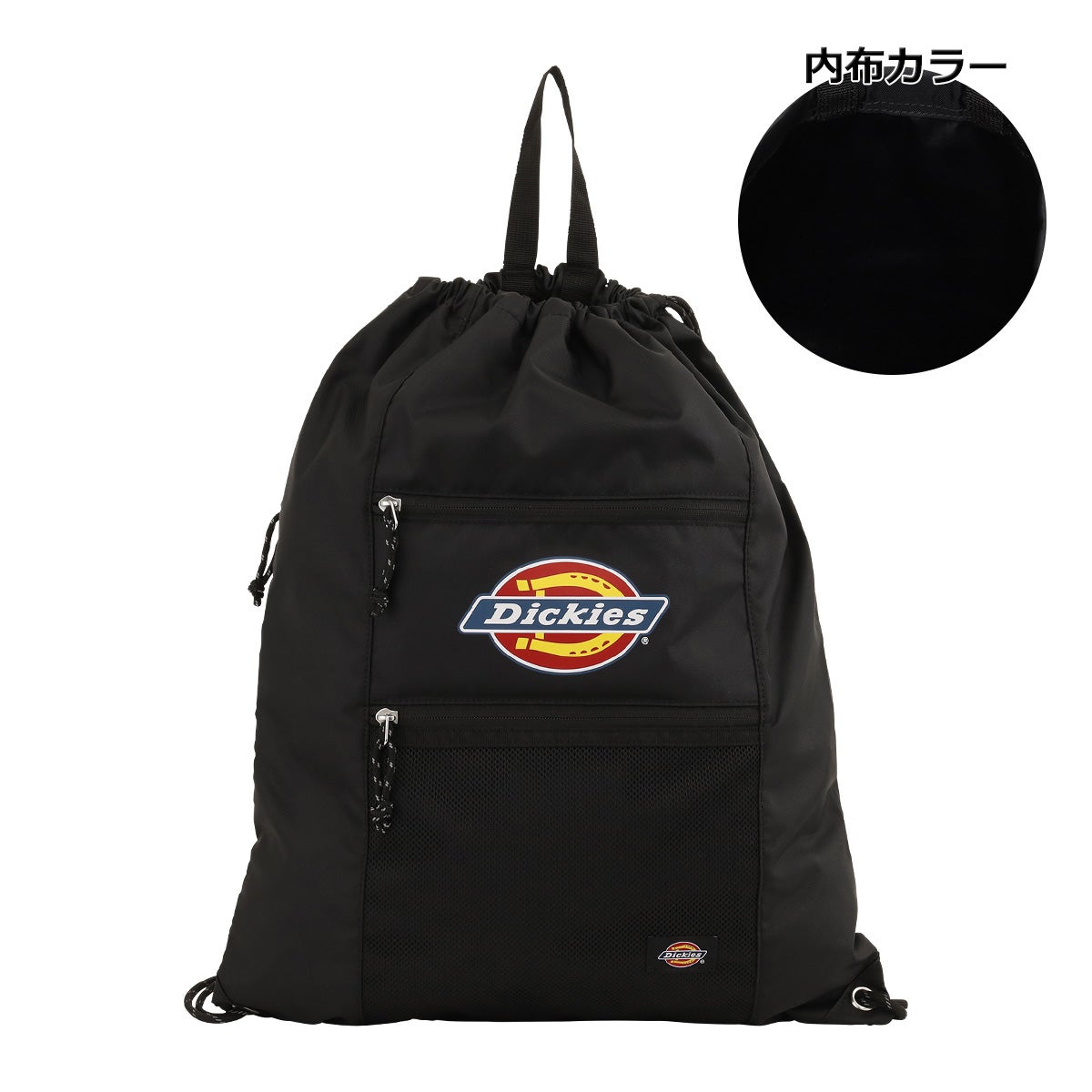 ディッキーズ ナップサック メンズ レディース 81638400 Dickies | B4