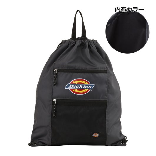 【89】チャコール