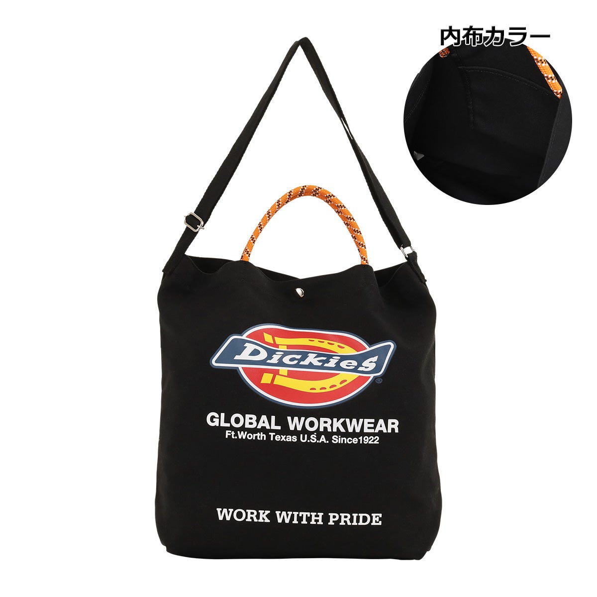 【81】ブラック杢