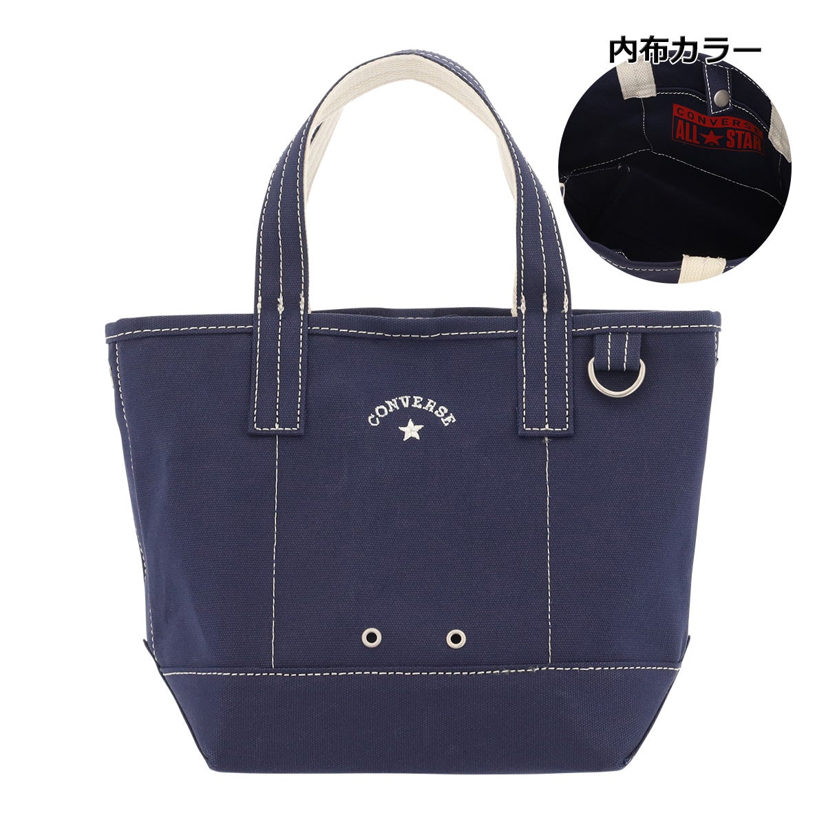 【49】ネイビー