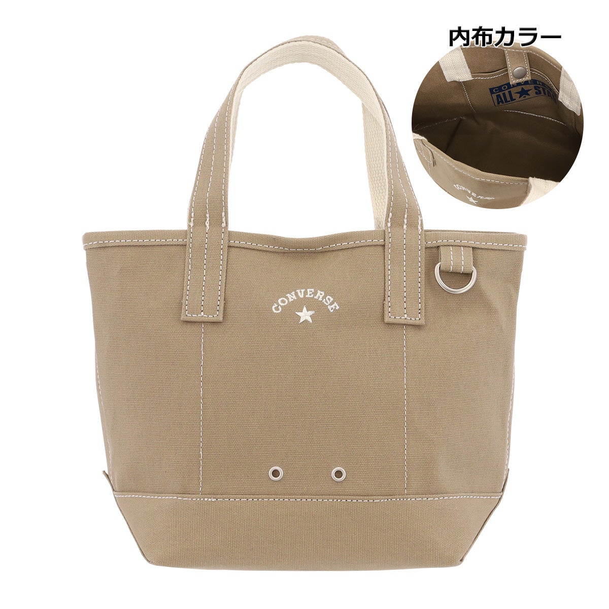 【74】ベージュ