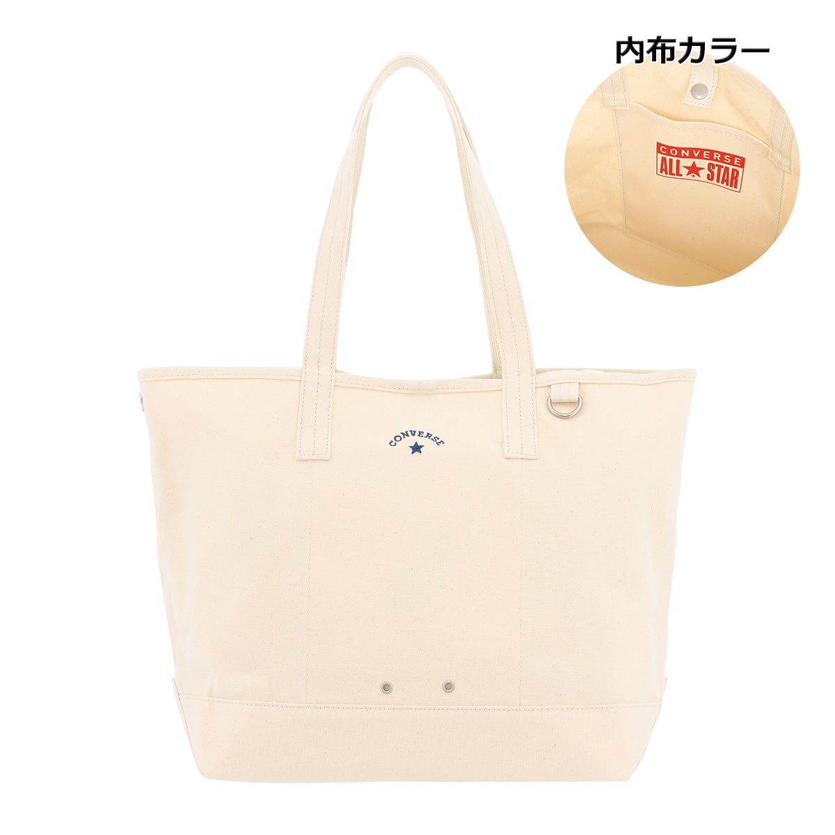 【02】オフホワイト