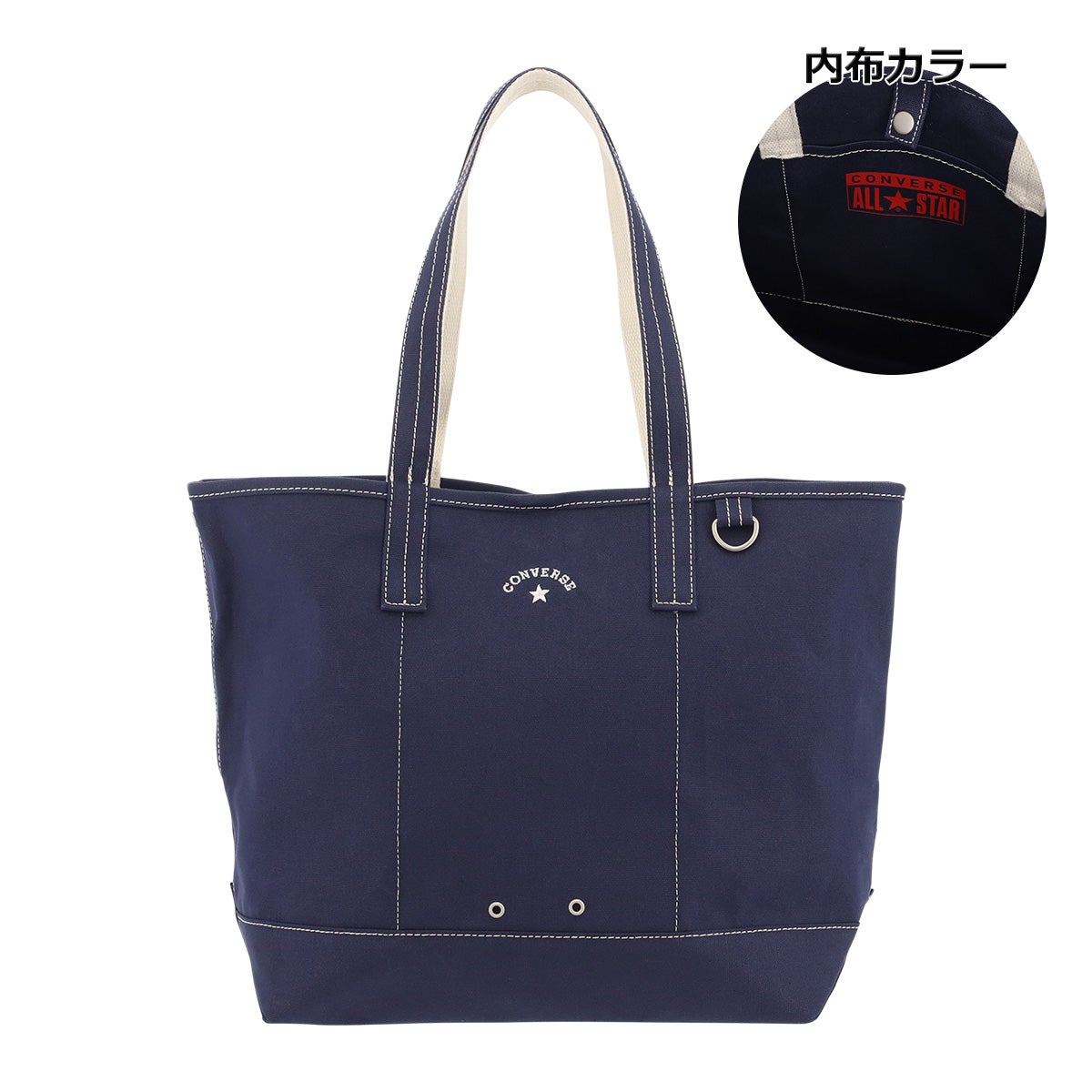 【49】ネイビー