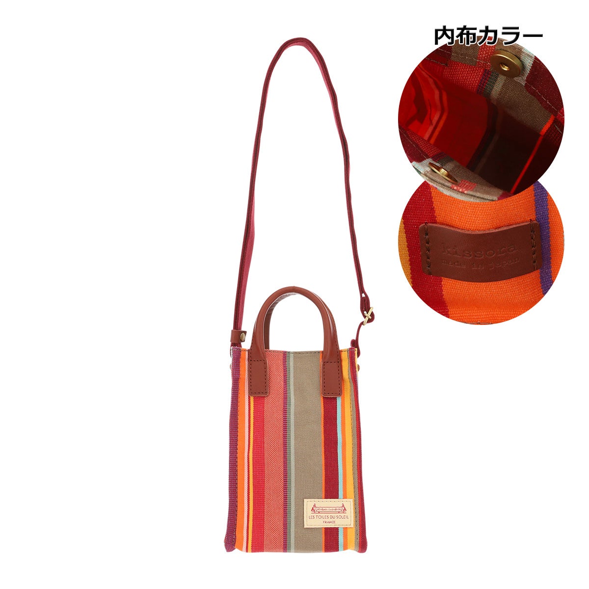 レッド