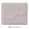 【32】ライトピンク
