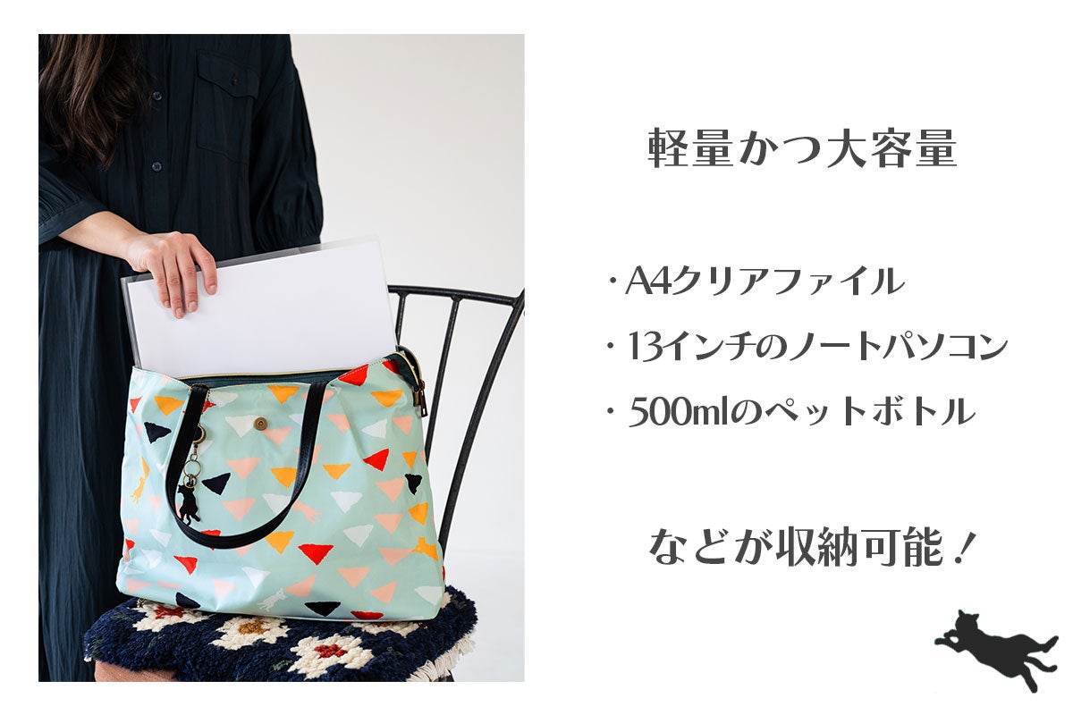 アオネコ トートバッグ A4 レディース aj007 ネコ足ファブリック