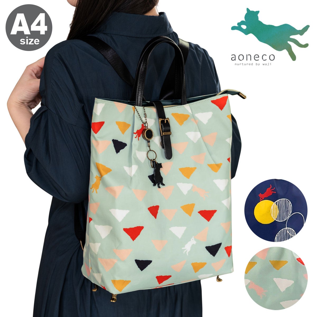 オーラカイリー トートバッグ A4 レトロタイルモノグラム Orla Kiely