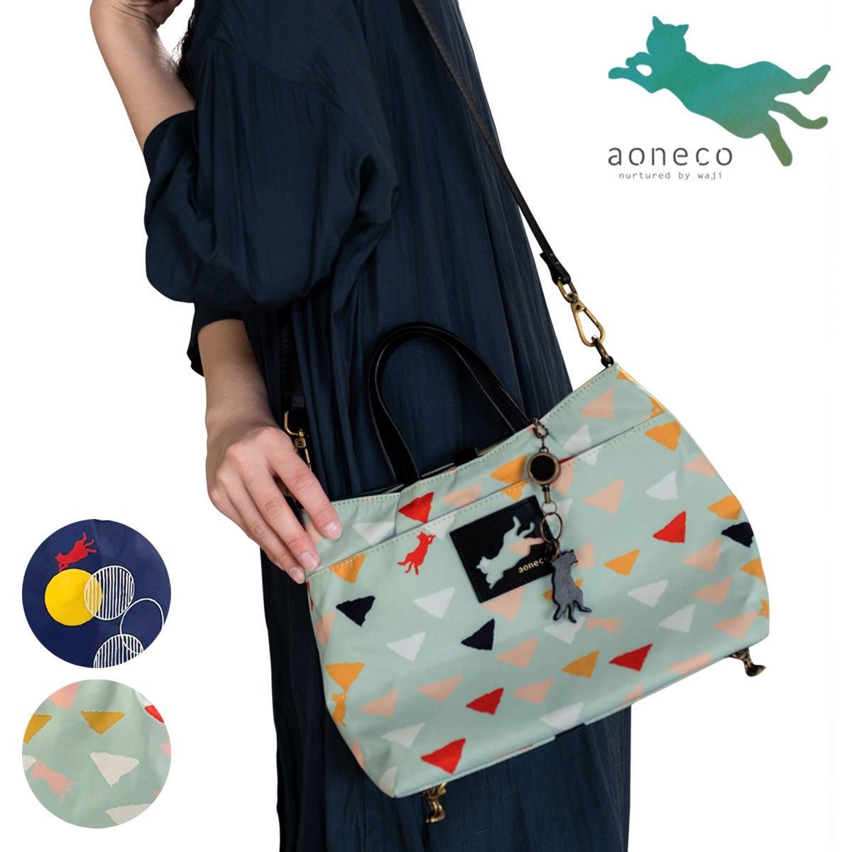 猫 ネコ関連商品 | サックスバー SAC'S BAR公式サイト