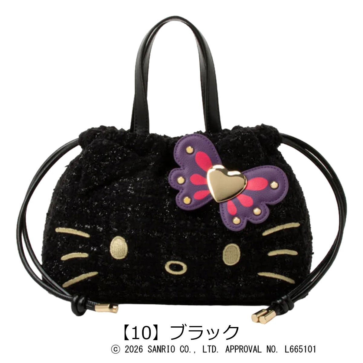 【10】ブラック