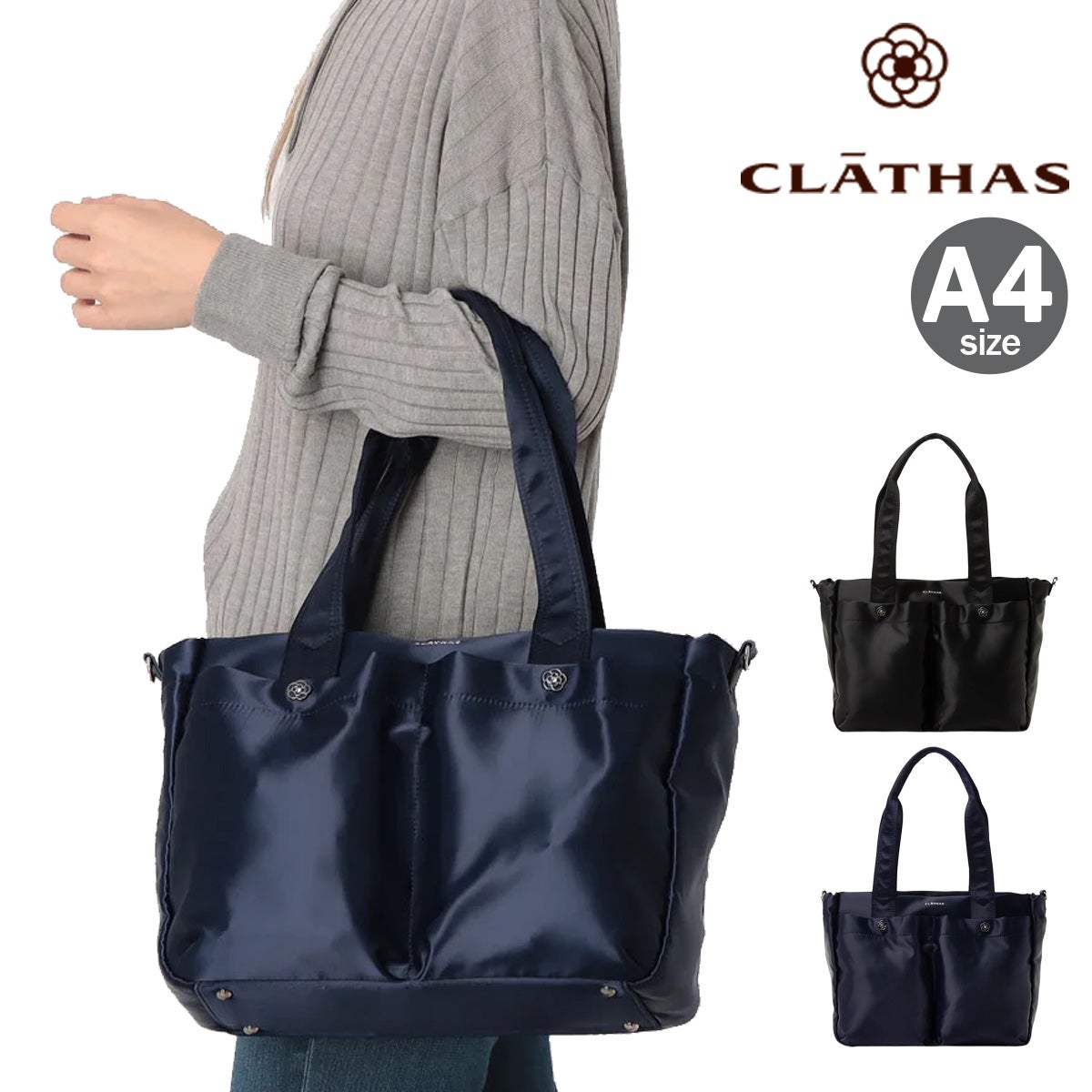 クレイサス トートバッグ A4 レディース 189840 グラシエ CLATHAS