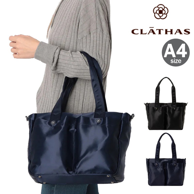 クレイサス トートバッグ A4 レディース パスカル 190570 CLATHAS 