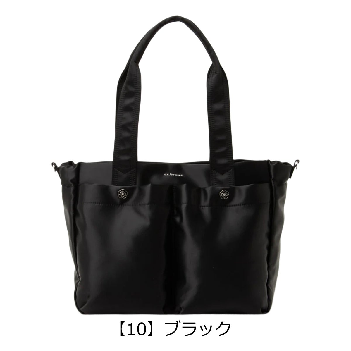 【10】ブラック