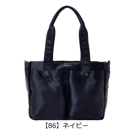 【86】ネイビー