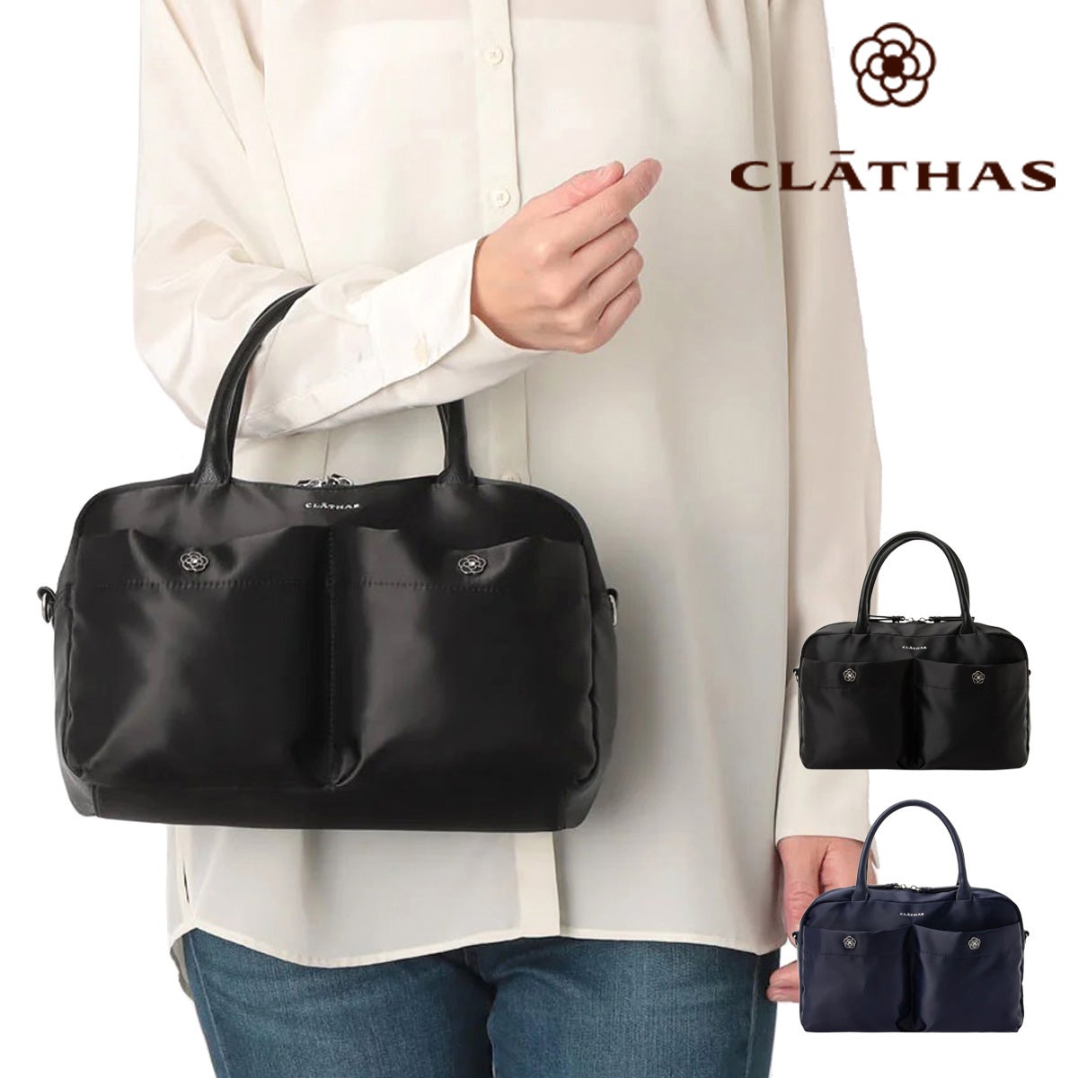 ボストンバッグ・ダッフルバッグ｜レディース | サックスバー SAC'S