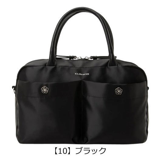 【10】ブラック