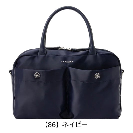 【86】ネイビー
