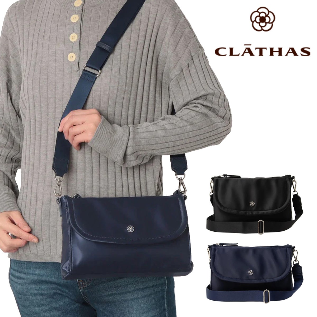 クレイサス カメリア関連商品 | サックスバー SAC