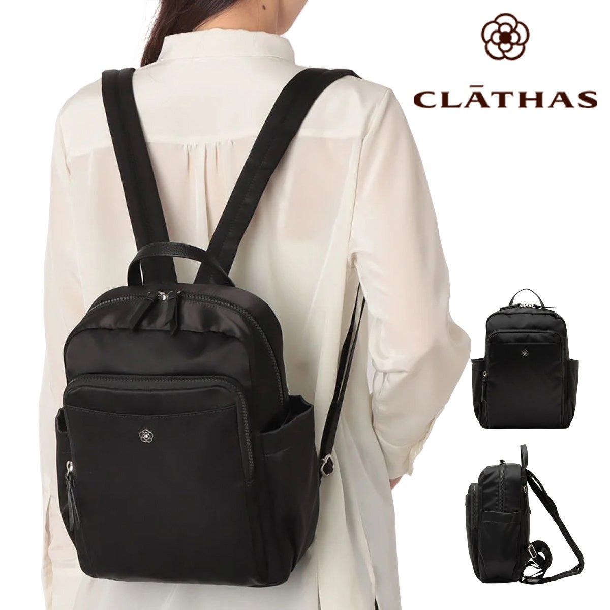 クレイサス リュック A4 メイティ レディース 190592 CLATHAS マザーズ