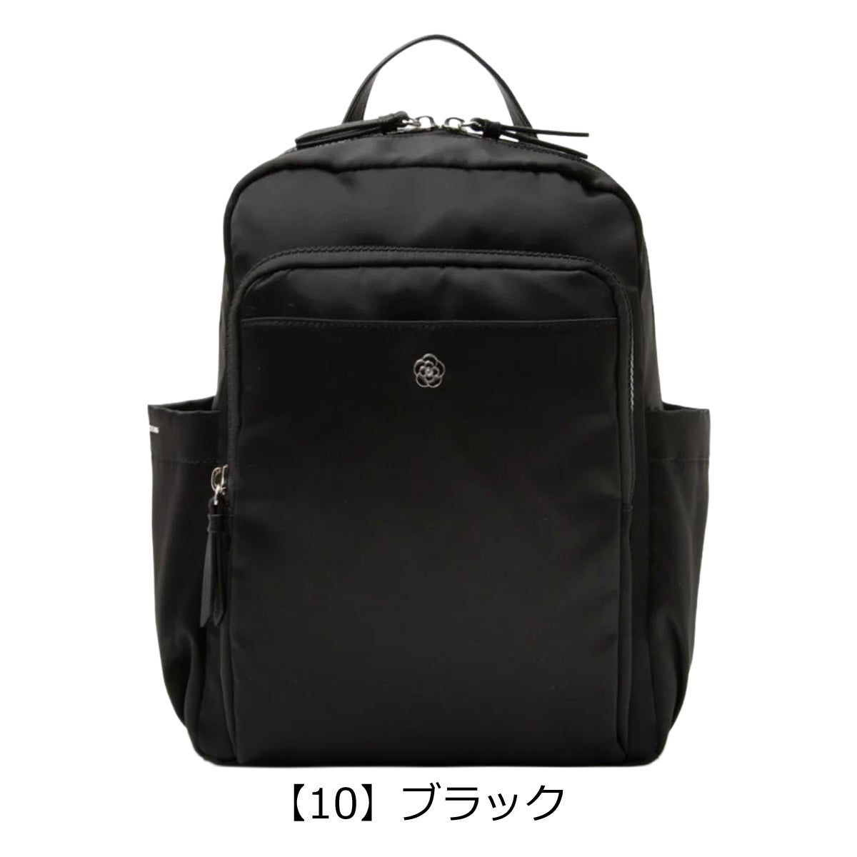 【10】ブラック