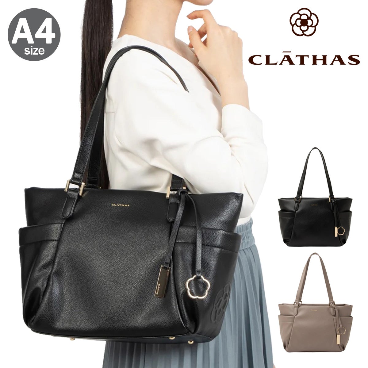 CLATHAS クレイサス | サックスバー SAC'S BAR公式サイト