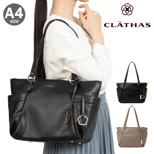 クレイサス トートバッグ A4 レディース マリー 190630 CLATHAS 軽量 
